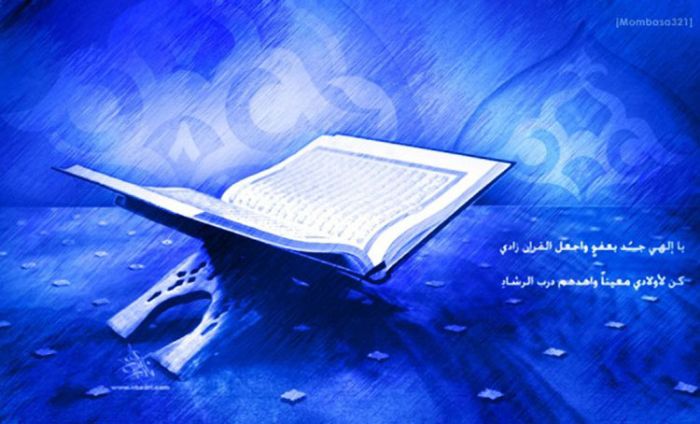 Tafsir Al-Isra 105-106: Teori Tafriq dan Tanjim