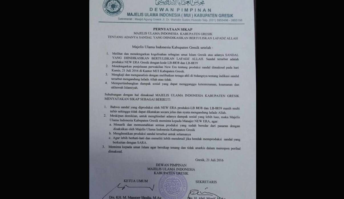 Surat pernyataan MUI Kabupaten Gresik soal sandal berlafadz Allah produk PT New Era. foto: SYUHUD/ BANGSAONLINE