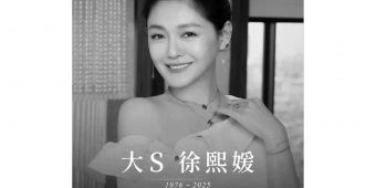 Respons Penggemar soal Pemakaman Barbie Hsu