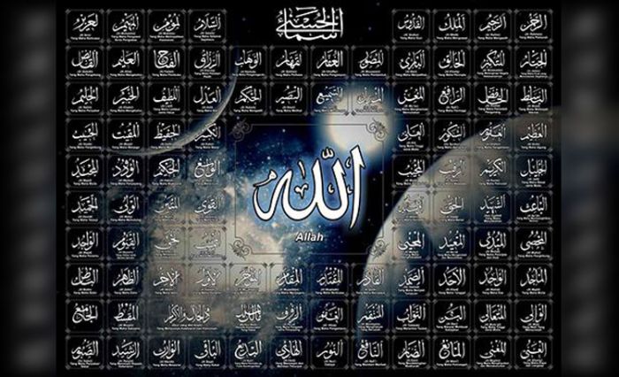 Tafsir Al-Isra 110: Allah, God, Dewa, Sang Yang, Gusti Dalam Al-ISM dan Al-MUSAMMA