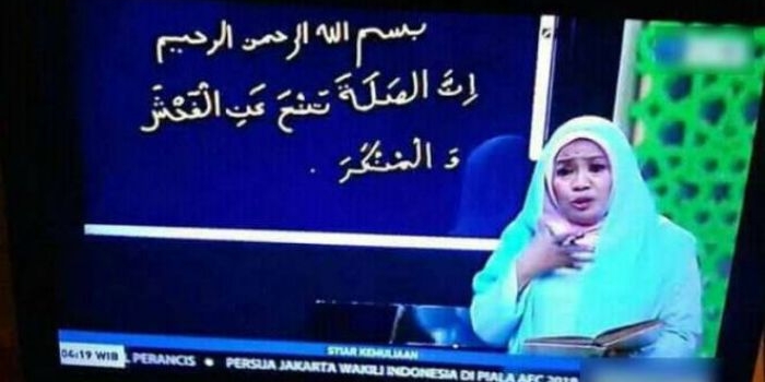 Foto Ustadzah Nani Handayani yang keliru fatal menuliskan ayat Al-Quran yang kini viral dalam media sosial