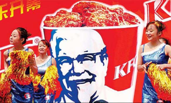 Ilustrasi KFC. (China Daily)