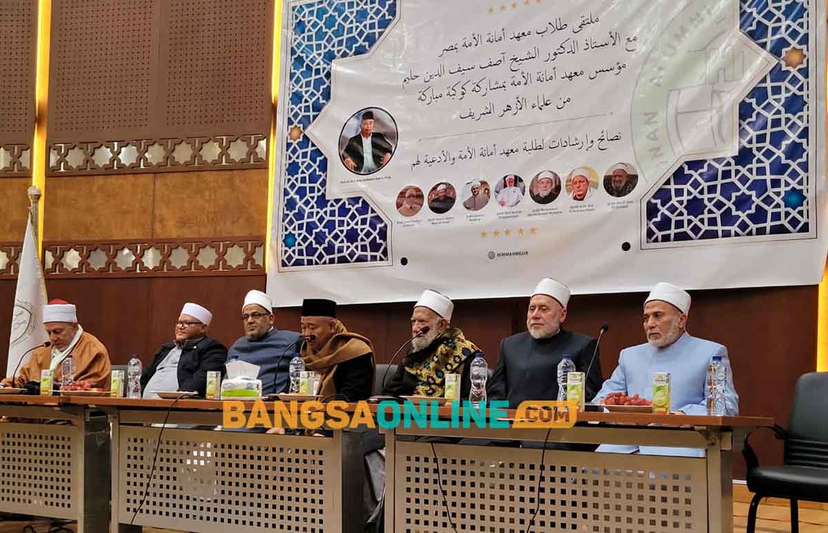 Prof Dr KH Asep Saifuddin Chalim, MA dan para Syaikh atau ulama besar Mesir dalam acara pertemuan dengan para alumni Pondok Pesantren Amanatul Ummah di Markaz Syaikh Zayed Universitas Al Azhar Mesir, Kamis, (12/1/2023). Foto: M Mas