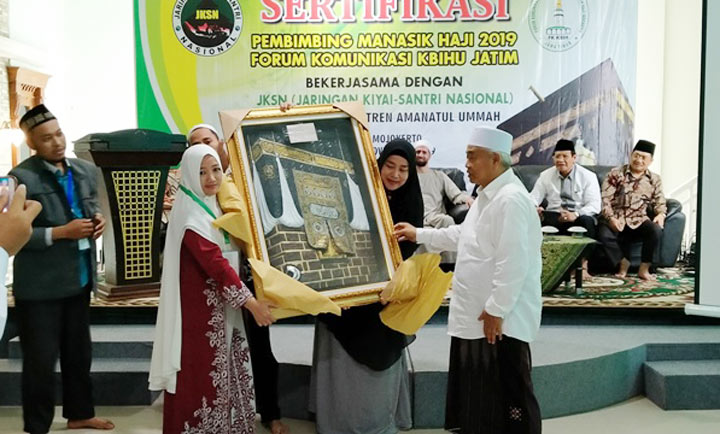 Dr KH Asep Saifuddin Chalim, MA menerima cinderamata dari peserta Sertifikasi Pembimbing Manasik Haji 2019 di Gust House Institut KH Abdul Chalim Pondok Pesantren Amanatul Ummah Pacet Mojokerto Jawa Timur, Rabu (13/11/2019). foto: BANGSAONLINE.com