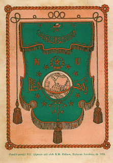 Logo Muktamar NU 1926. Foto: dok. NU