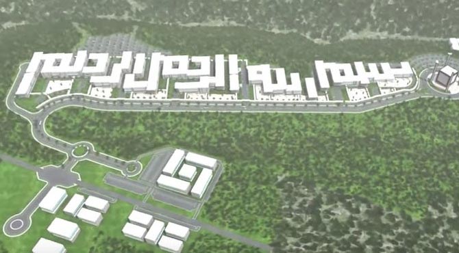 Desain kampus UIN Malang yang akan segera dibangun.